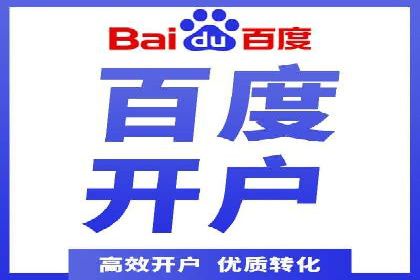 竞价推广策略：成功企业的案例分享